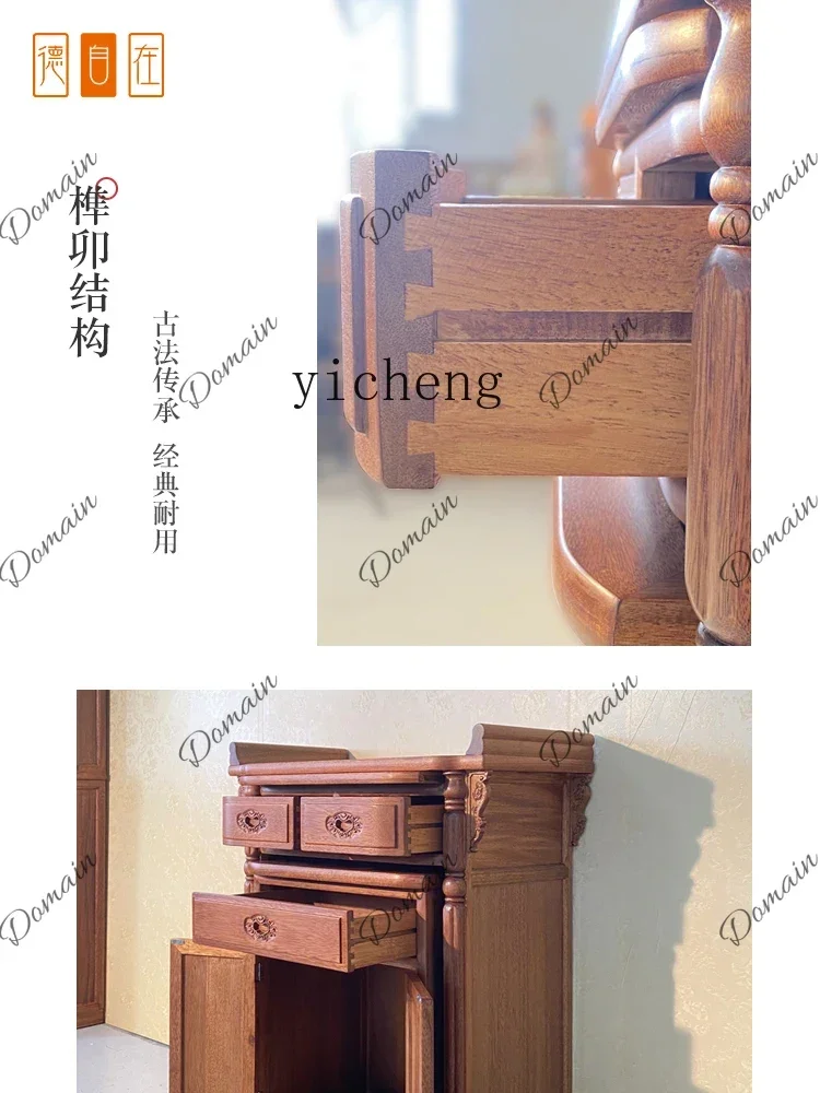 LKJ c1 Household Altar God of Wealth Altar a Long Narrow Table Altar Middle Hall Solid Wood