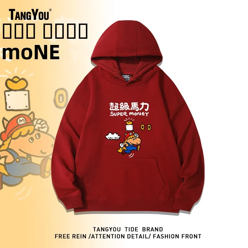 

American Sle Fce Lined Hoodie Collaboration Mo Year of the New Autumn Winter Couple's Hooded Jaet