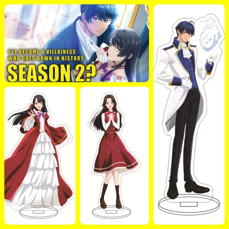 

Anime I’ll Become a Villainess Who Goes Down in History Acrylic stand Rekishi ni Nokoru Akujo ni Naru zo Figure Desktop ornament