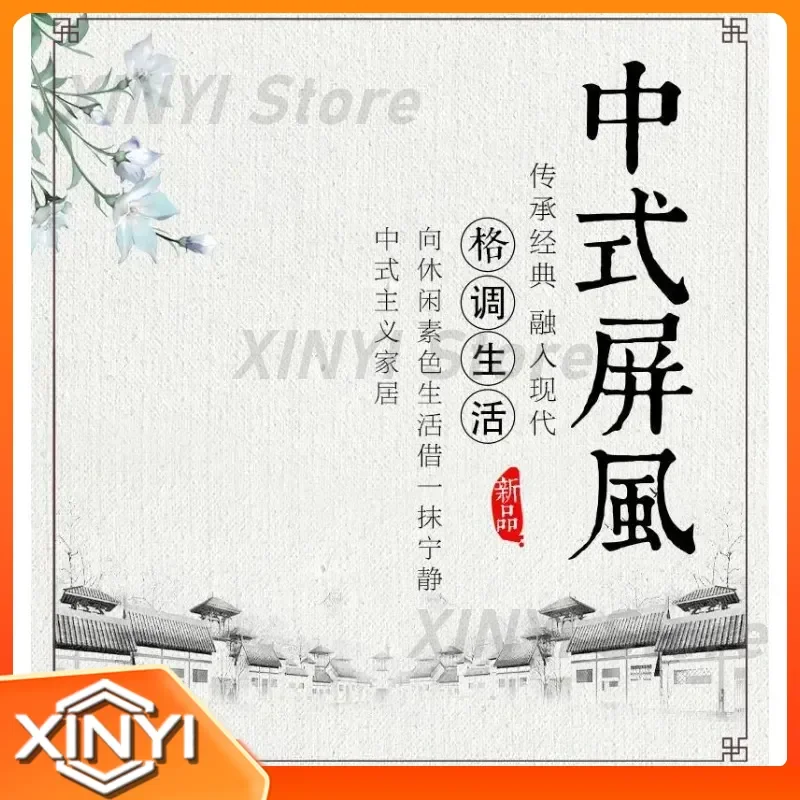 Screen Partition for Living Room Zen Simple Movable Folding Room Divider for Tea Room Office Entrance Home Decor Space