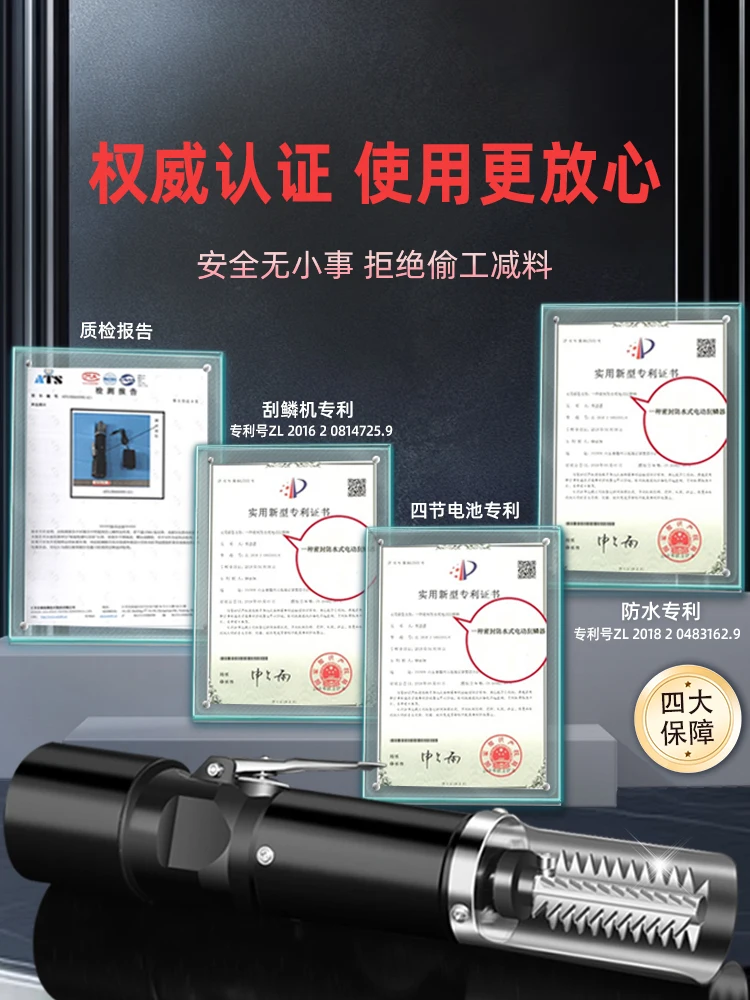 เครื่องขูดเกล็ดปลาไฟฟ้า อุปกรณ์ขูดเกล็ดอัตโนมัติพิเศษ เครื่องมือสแตนเลสสำหรับใช้ในเชิงพาณิชย์