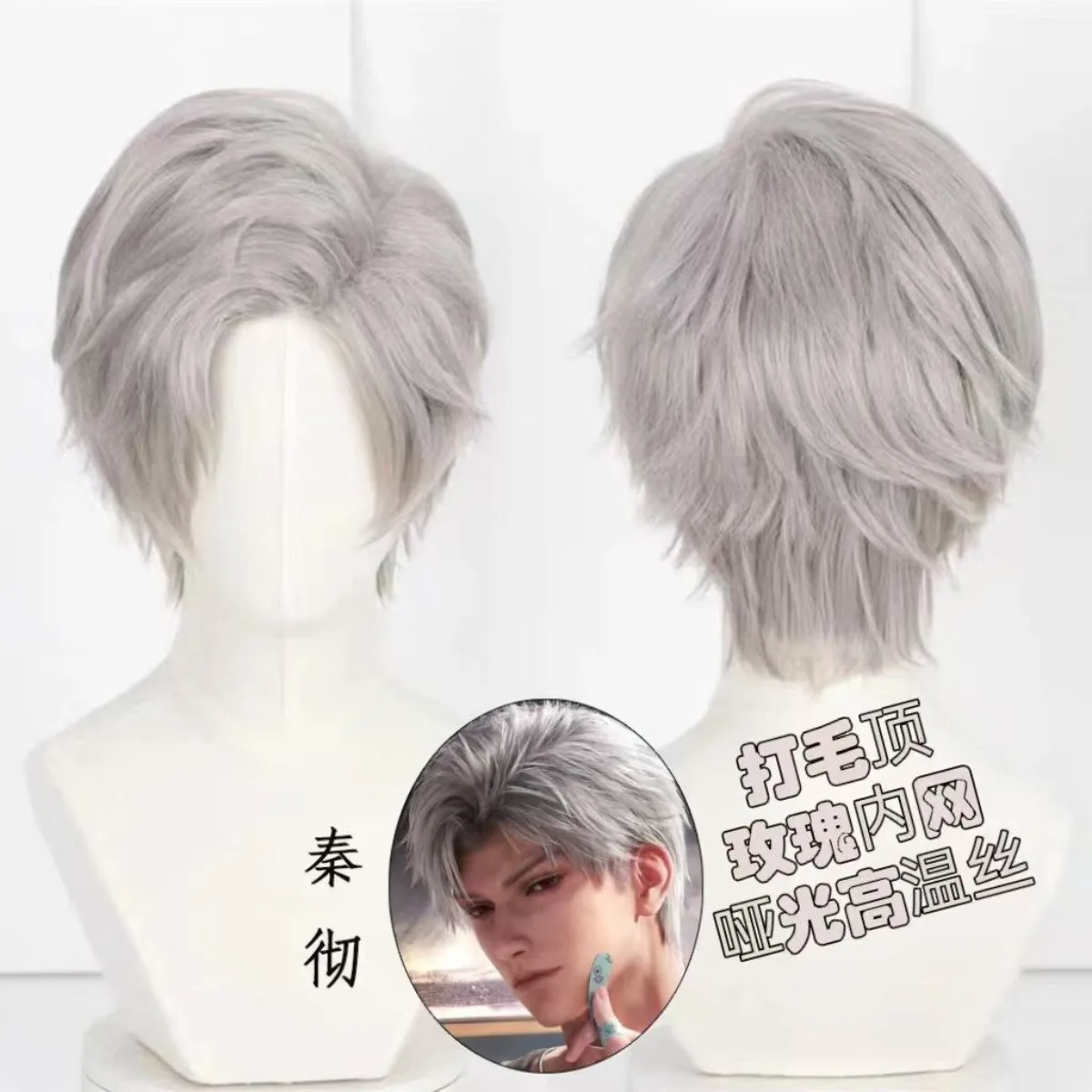 Peluca corta de cosplay para Qince Love y Deepspace, base de red rosa con corona esponjosa en stock ahora