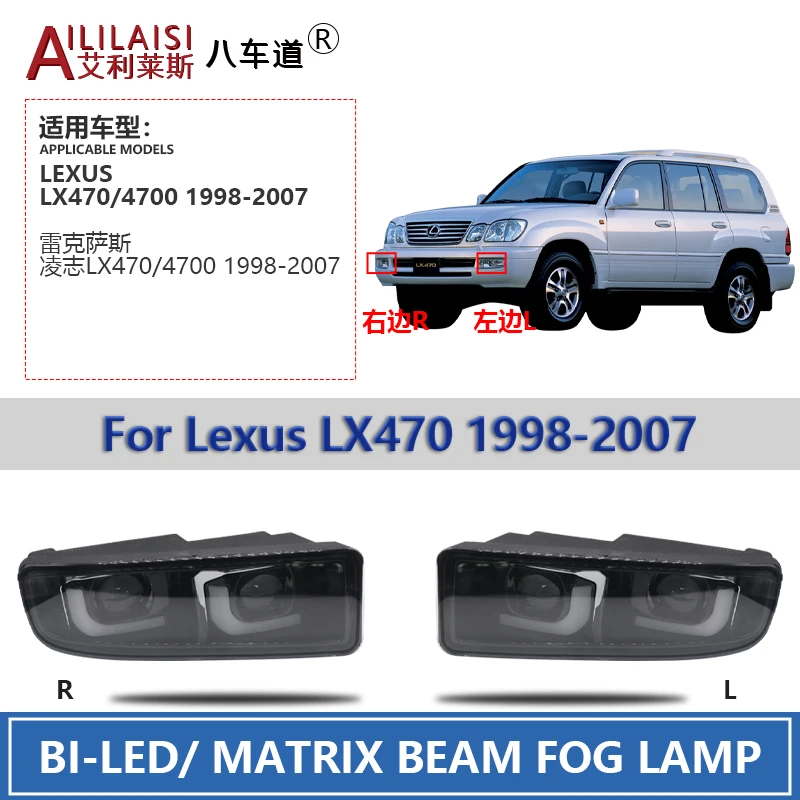 Aililaisi Fog Light BI LED Dual Beam Lamp Projector Lens turn signal daytime running for Lexus LX470 1998-2007 headlight car