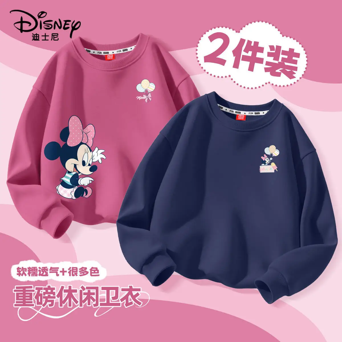 2 قطعة الخريف طفلة ديزني الوردي لوستو طباعة ملابس طفل الفتيات طويلة الأكمام تي شيرت هوديس الأطفال قطنية عالية الجودة الزي لاعبا #3