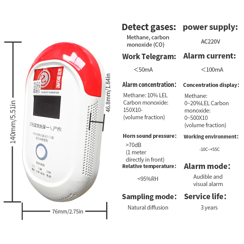 Gas carbon monoxide composite alarm carbon monoxide detector, plug-in CO alarm monitor with digital display and audible and visu