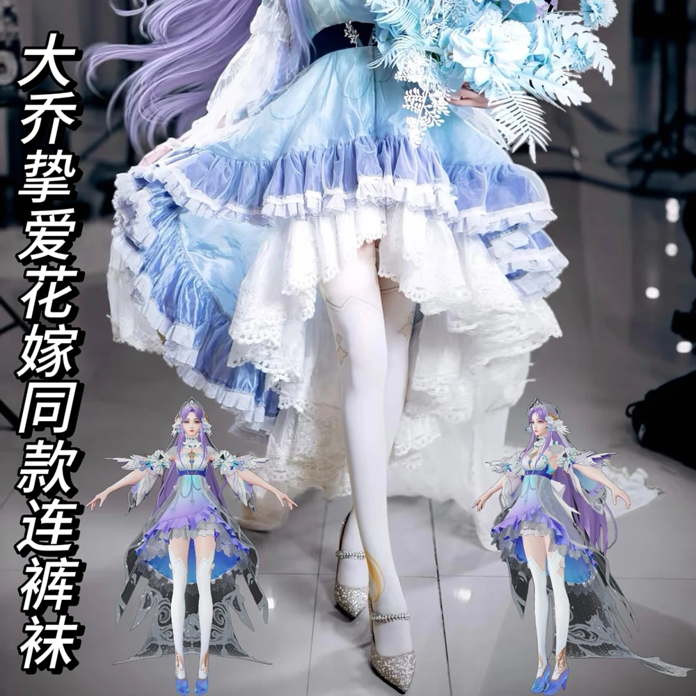 Honor of Kings New Mooyiyi cos Da Qiao Cosplay Pantyhose Anime Printing Decoration Stockings Role Play Socks Halloween Costumes