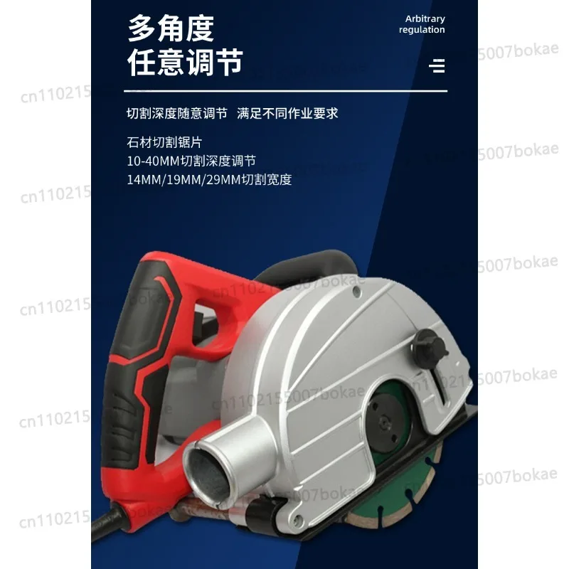 SC007 Slotting Machine for One-Time Forming of Water-Heated Engineering Wall Concrete and Stone Cutting