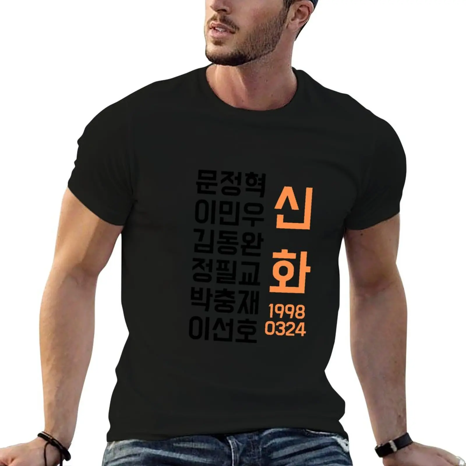 SHINHWA Hangul Names + debut date T-Shirt custom t shirt cute clothes summer clothes men clothing