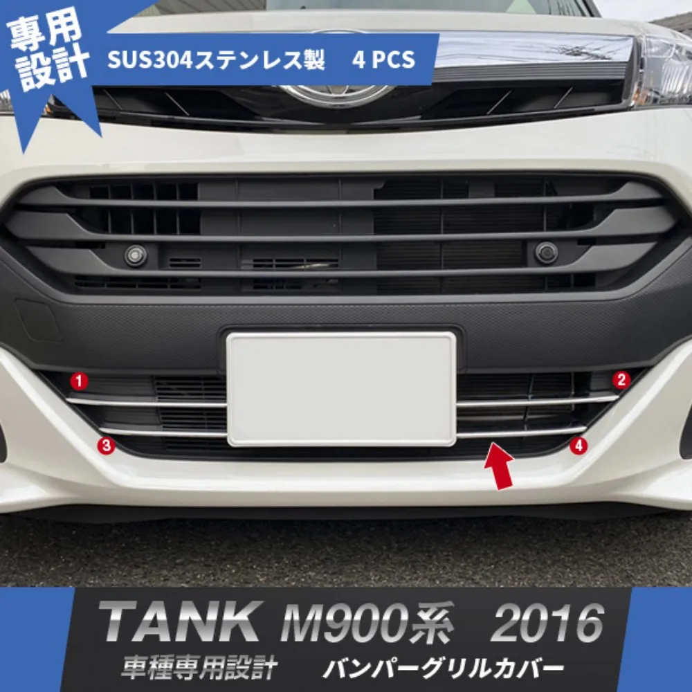 Bumper Grille Trim Exterior Parts for Toyota Tank / Roomy M900 Stainless Steel Auto Stickers Car Decoratie Accessories