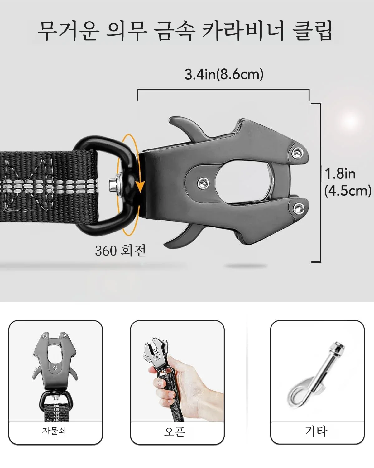 튼튼한 개 가죽 끈, 탄성 번지, 충격 흡수, 안전 클립 포함, 중형 및 대형견