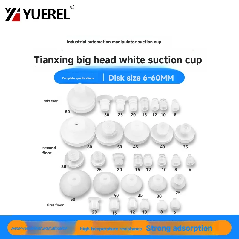 Injection Molding Robotic Arm Accessories Large Head Single Double Triple Layer Vacuum Suction Cup