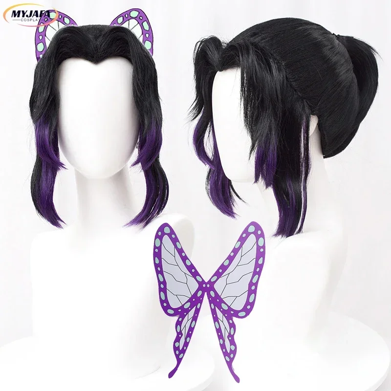 

Kochou ShISA Cosplay Anime Cap, Pruik Zwart Paars, Hittebestendig, Synthetisch Haar
