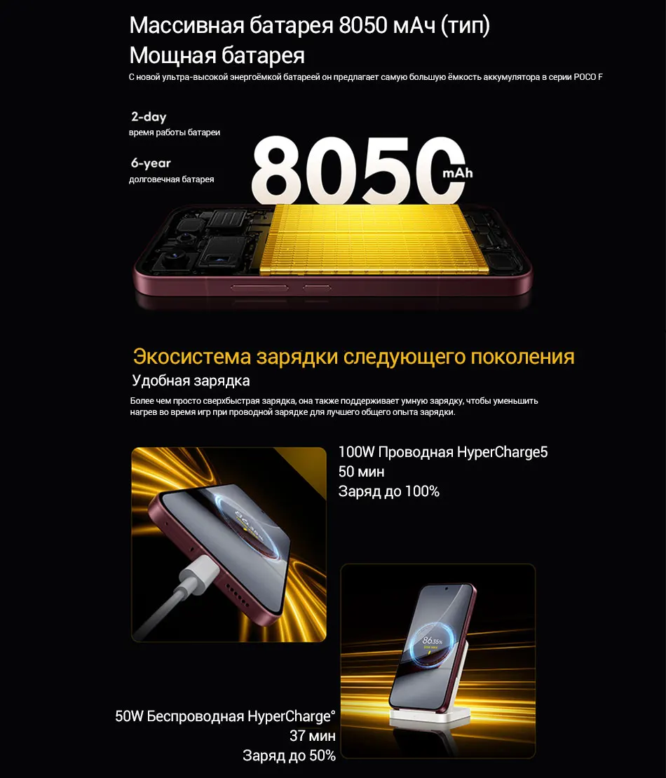 POCO F9 Ultra Smartphone Global Version Snapdragon® 8 Elite Gen 5 6.9" 185Hz display 200MP Camera 8050mAh 100W wired NFC 5G