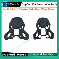 Kukirin G2 Master Original Electric Scooter Rear Wing Replacement Part - Rubber Pad & Metal Pad Options for Scooter Maintenance