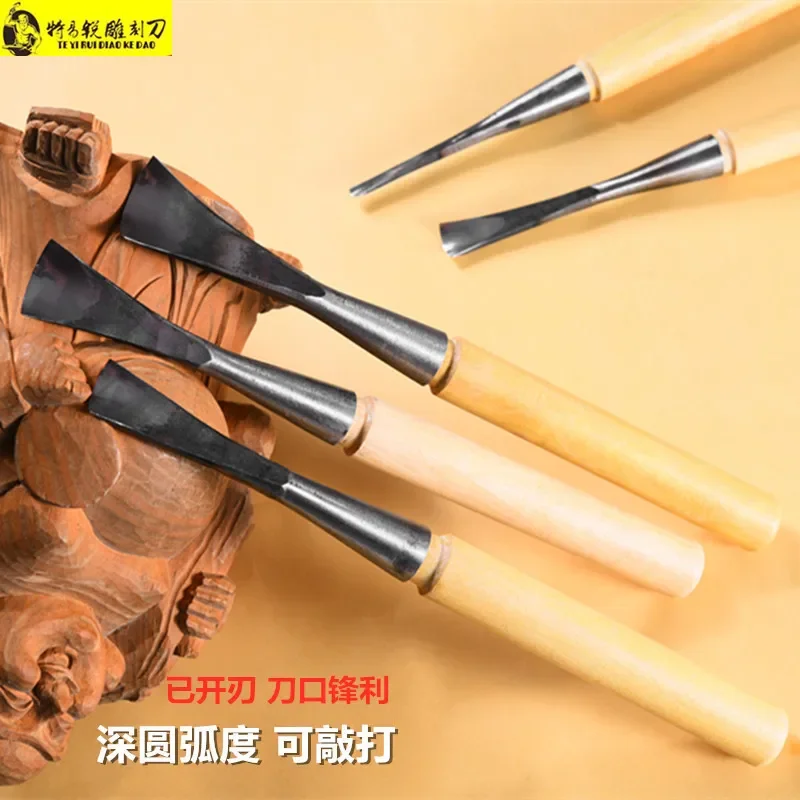 Wood Carving Tool Dongyang Handmade Woodworking Carving Tool Arc Carving Knife Grinding with Handle Blank Depth Circular Knife