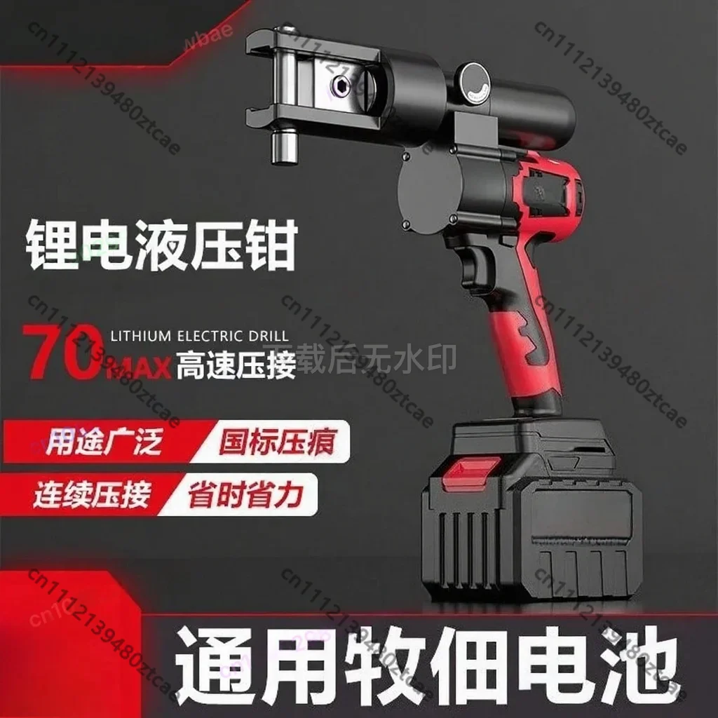 Rechargeable Hydraulic Crimping Pliers Portable Crimper for Copper  Aluminum Wire Terminals