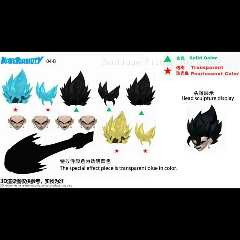 ما قبل البيع Mu-unit Oni-Masked Nightwalker Dragon Ball Z SHF Vegetto3.0 أنيمي عمل نموذج لجسم اللعب