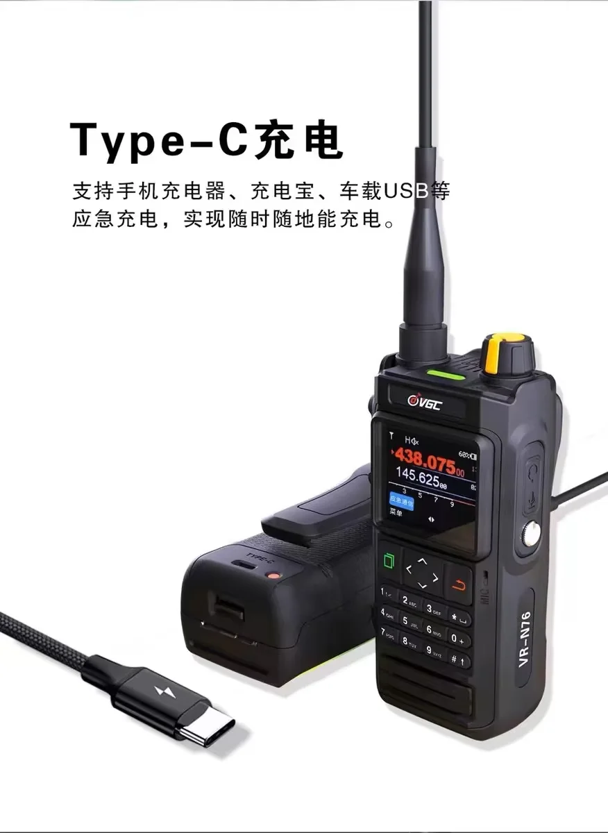 Nuevo Walkie Talkie VR-N76 2026 con IP67, Posicionamiento GPS Satelital Beidou, Resistente al Agua, Bluetooth, Función APRS, Radio Bidireccional HAM