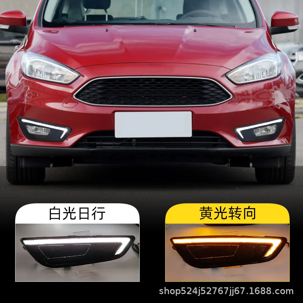 

For Ford 15-18 Fox daytime running lights modified with LED daytime running lights, front fog lights