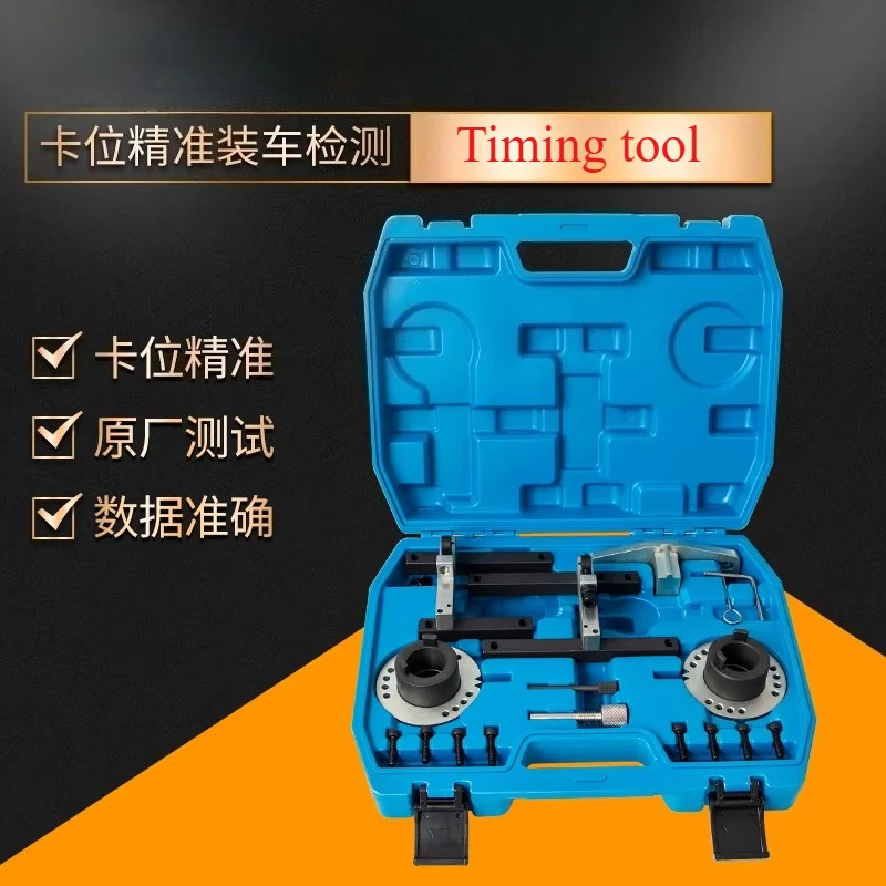 Three-cylinder engine timing special tool suitable for Ford Ebo 1.0T Fiesta Focus Escort ecoboost