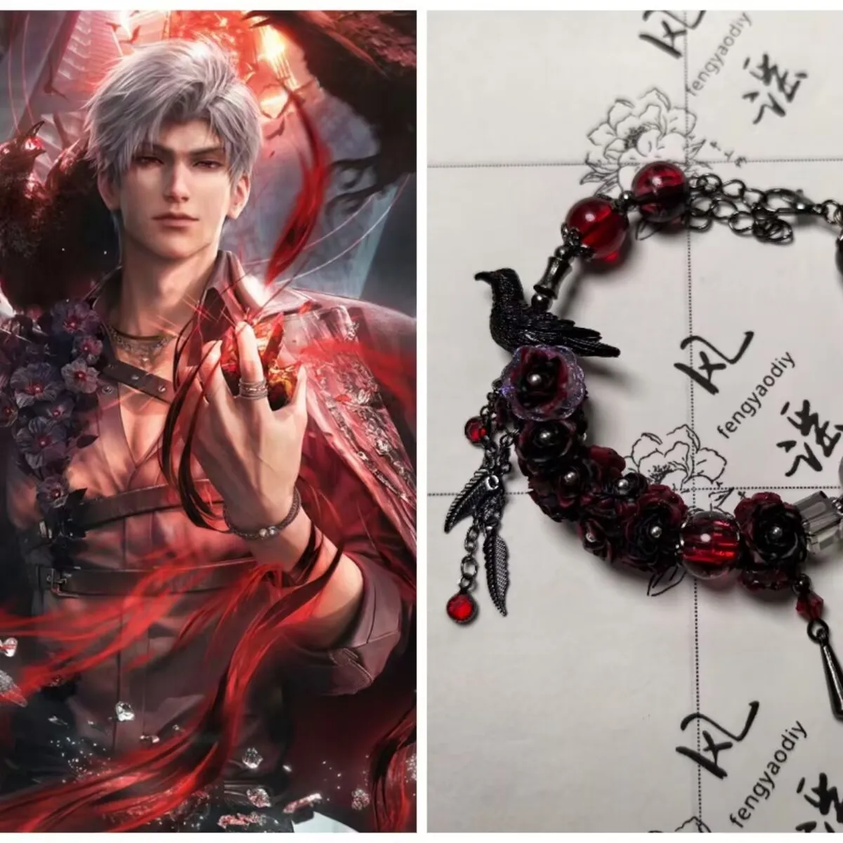 Qin Che | Love and Deep Space Game Card Impression Derivative Original Bracelet Hand Chain Mobile Pendant Crow Carving Flower - view 4