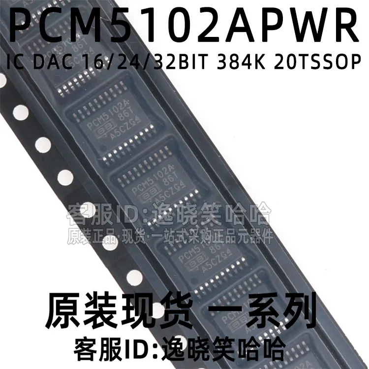 Free shipping       PCM5102A PCM5102APWR DAC TSSOP     10PCS
