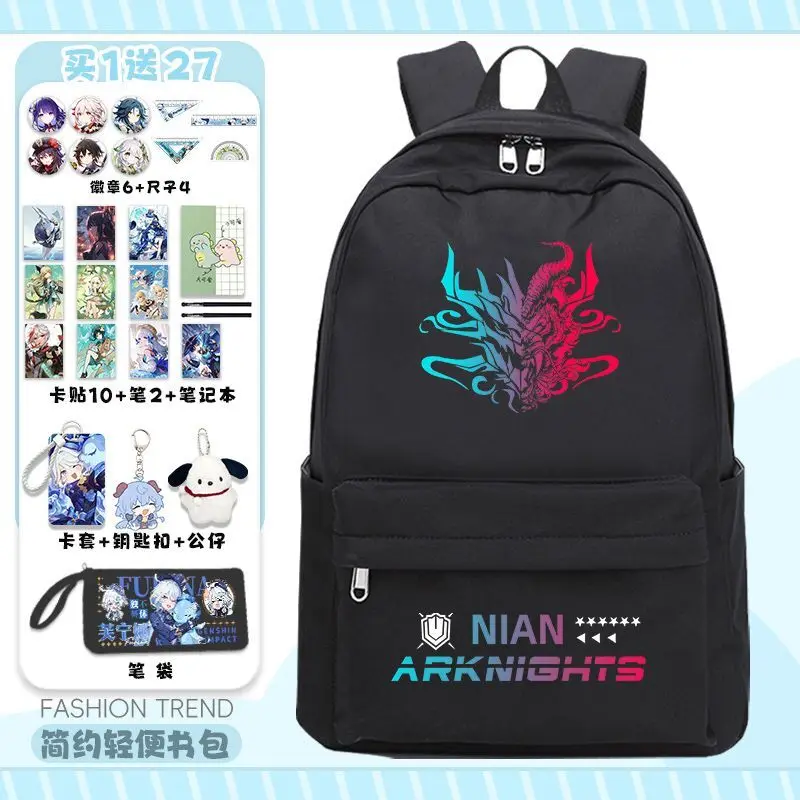 Arknights Collaboration Merchandise Anime Boys Girls Elementary And Middle School Students Third To Sixth Grade Double Shou