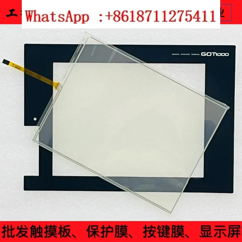

New GT1675M-STBA/STBD GT1675M-VTBD GT1675-VNBD Touchpad Protective Film