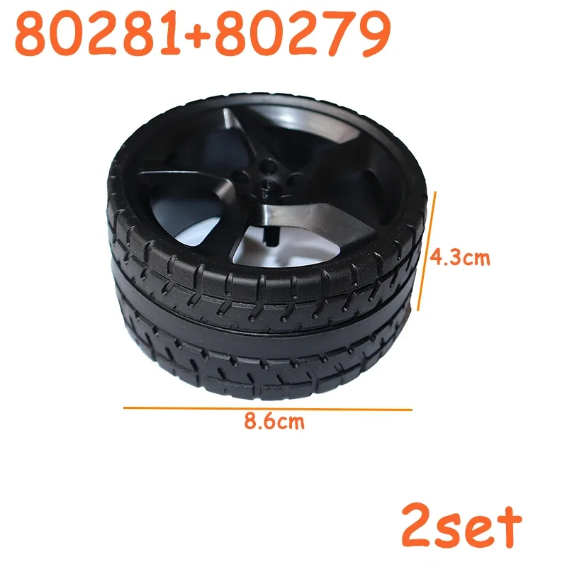 Variant: 80281-80279-2set