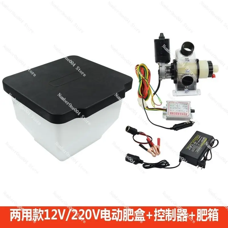 

Automatic Corn Seeder & Feeder 12V/220V Electric Fertilizer Box