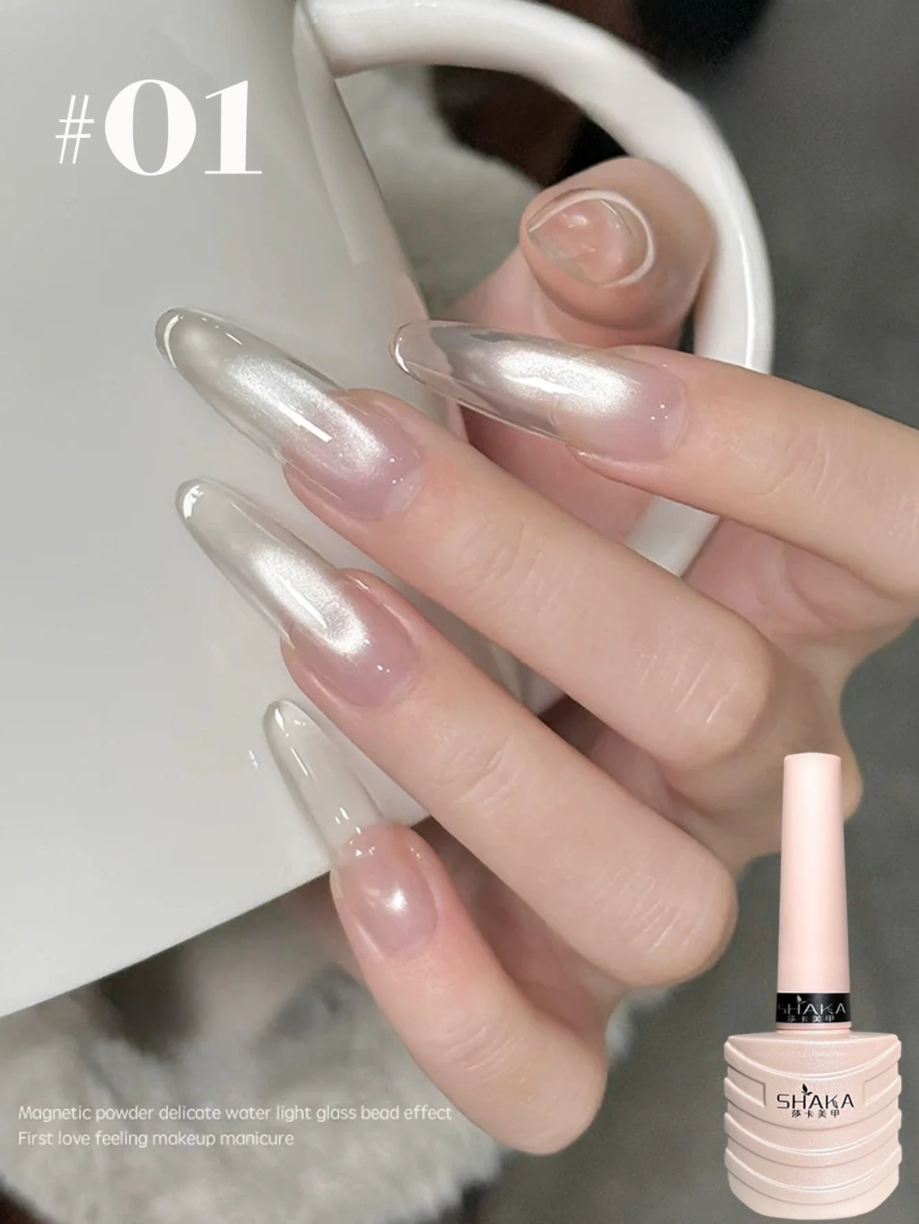 1-12 Stück PSK Eis-Transparente Glasperlen Katzenauge Nagellack Gel 2026 Neuer Weißer Elfen-Kristall Katzenauge Nagelkunst Super Glänzendes Gel – Detail 4