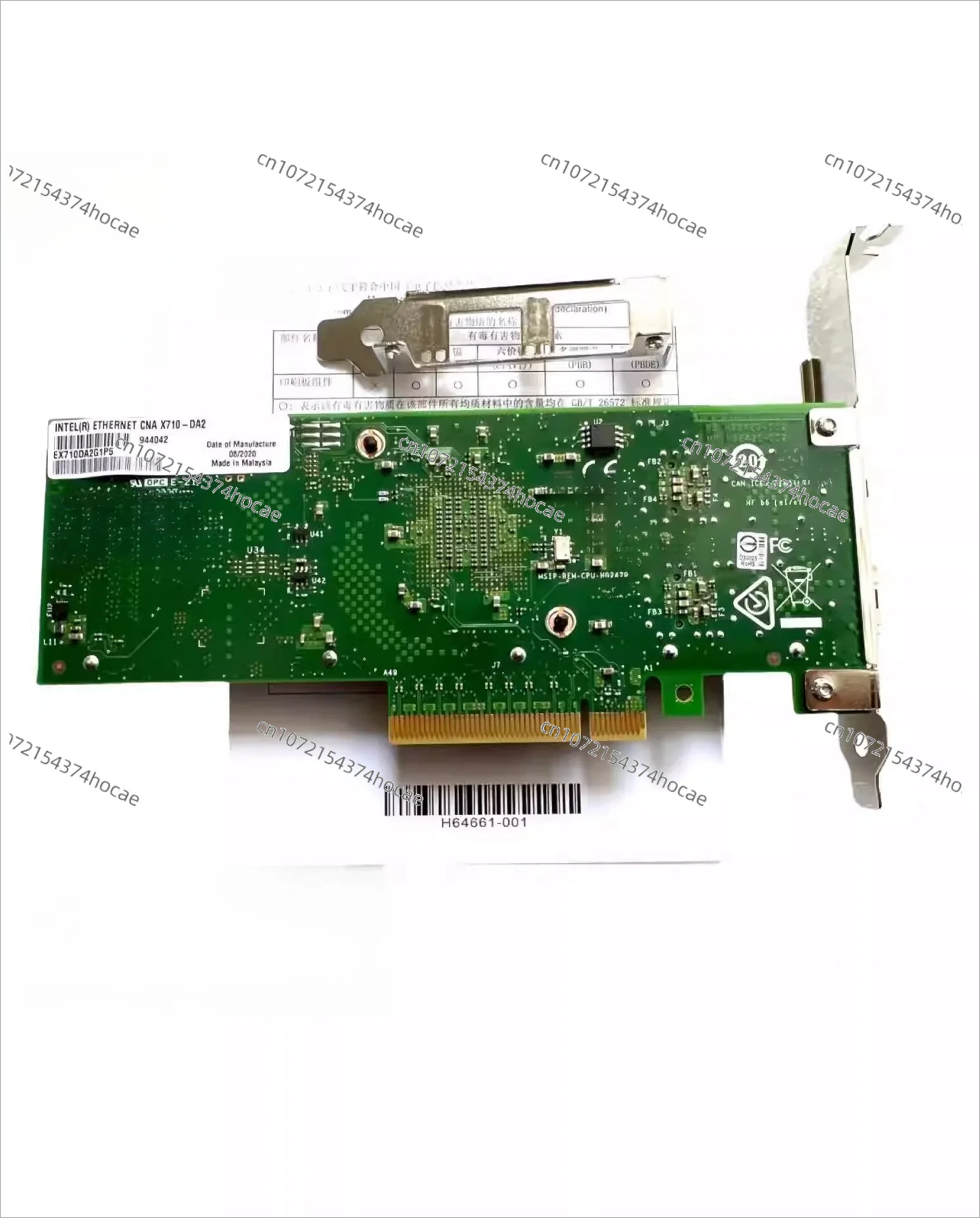 Existing network card motherboard for server desktop workstations