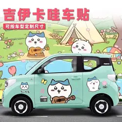 Chiikawa Car Sticker Car Film Car Cover Scratch Masking Stickers Car Accessories Decorate Hachiware Usagi Car Accessories Gift