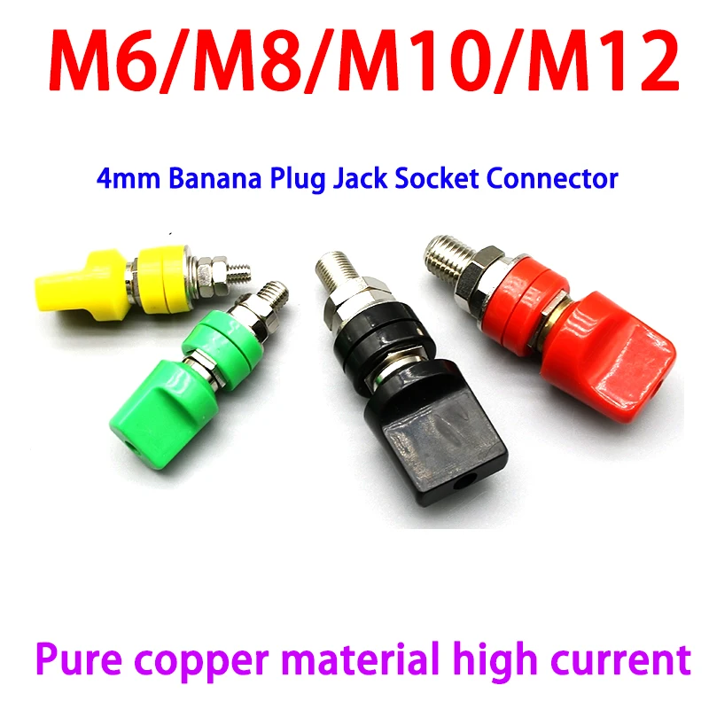Conectores de Terminal de Latão M6 M8 M10 com Tampas, 4MM 40A 60A 100A, para Alta Corrente, Tipo Borne de Ligação e Soquete para Plugue Banana