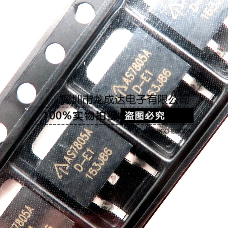 

30pcs original new AS7805ADTR-E1 AS7805A TO-252-3 regulator chip 1A 5V