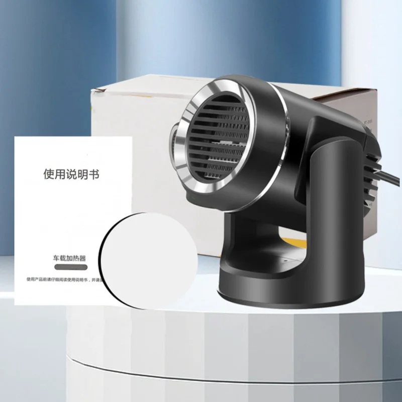 

24 В автомобильный обогреватель с подогревом и охлаждением двойного назначения, быстрый эффективный универсальный размораживатель лобового стекла, туманоуловитель для вождения 260 Вт