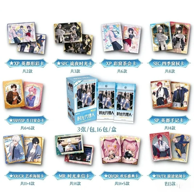 Link Click Time Mark Series Trading Cards Blind Bag Lu Guang Cheng Xiaoshi Anime Collectible Card Game Memorabilia Gift For Fan