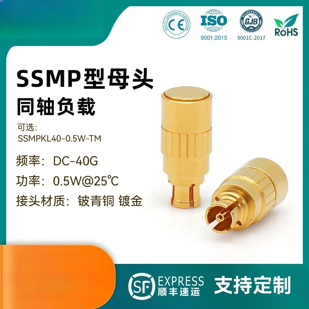 SSMP Female RF Coaxial Dummy Load 0.5W DC-40GHz 50 Ohm Termination Low VSWR Test