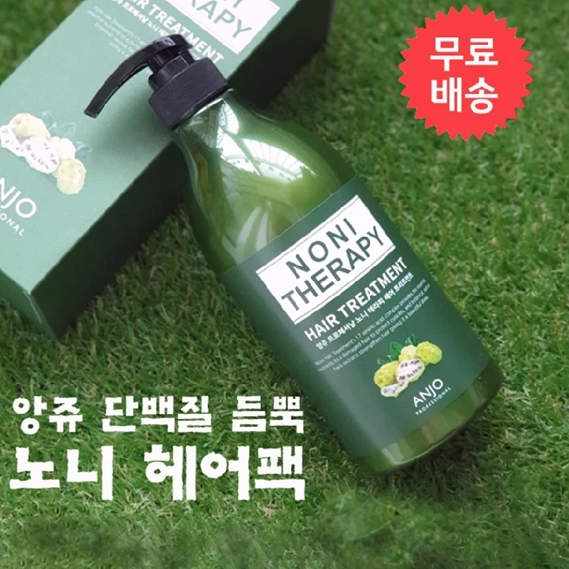 [أنججو] عبوة شعر نوني ريتش بروتين 750 مل