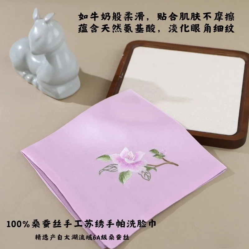 Mouchoir en soie brodé Suzhou purement fait à la main, 100% soie de mûrier, cadeau brodé exquis, 1 pièce