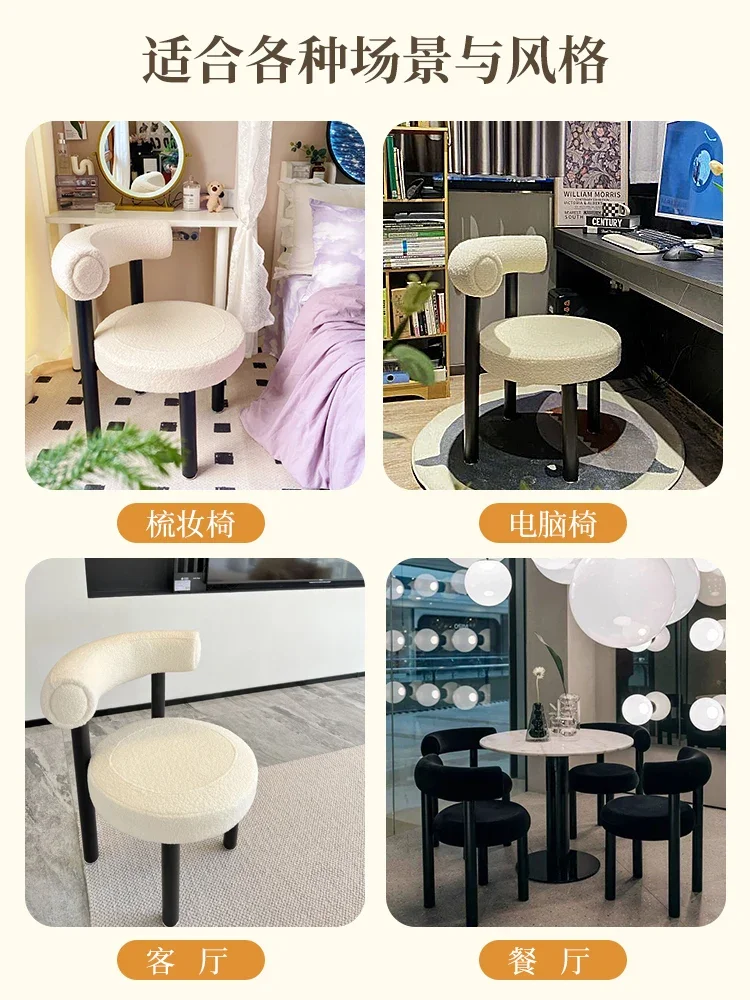 Internet celebrity makeup chair, dresser stool, women's bedroom, high-end designer, lamb's cashmere, chubby cream style dining