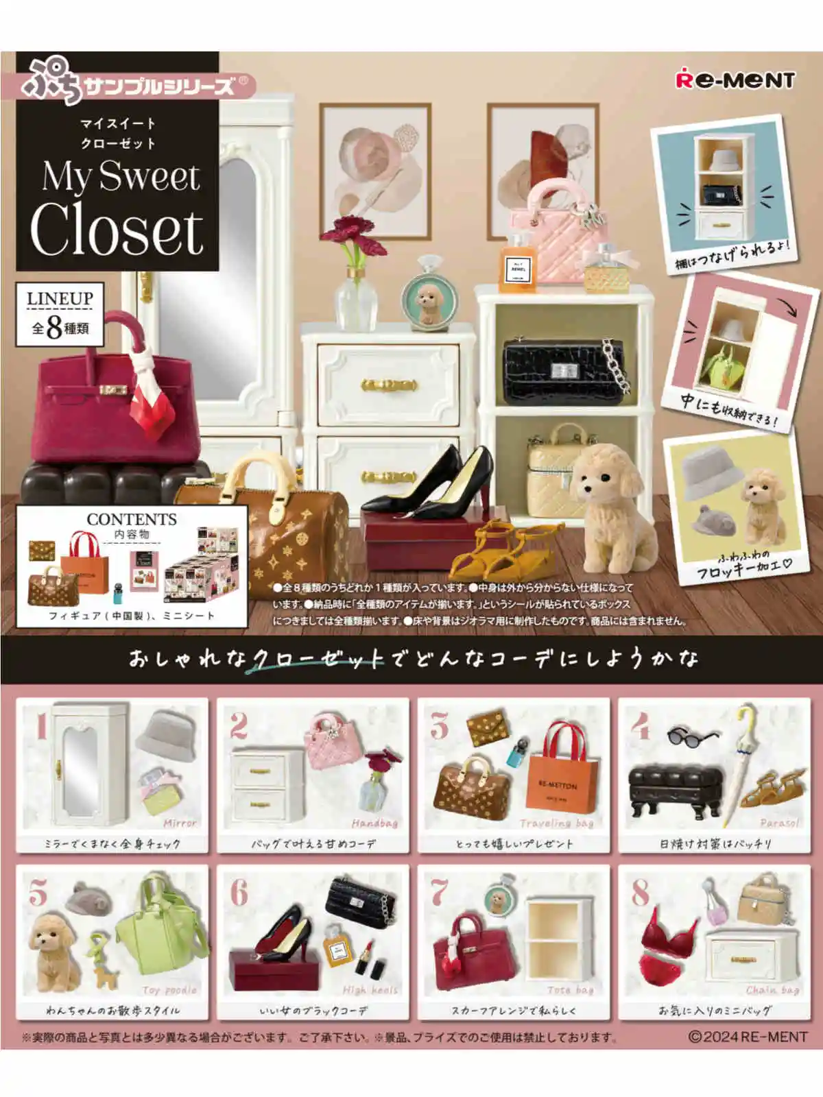 6/8 قطعة حقيقية إعادة النقل المجهر صندوق أعمى الشوكولاته العالم همبرغر نموذج الحلوى غرفة ديكور الرسوم المتحركة المنتج هدايا عيد الميلاد