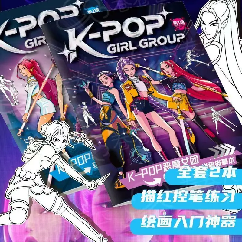 جديد Kpop شيطان أنيمي كتاب صور محيطي كتاب تلوين محيطي خط رسم تلوين كتيب الأطفال