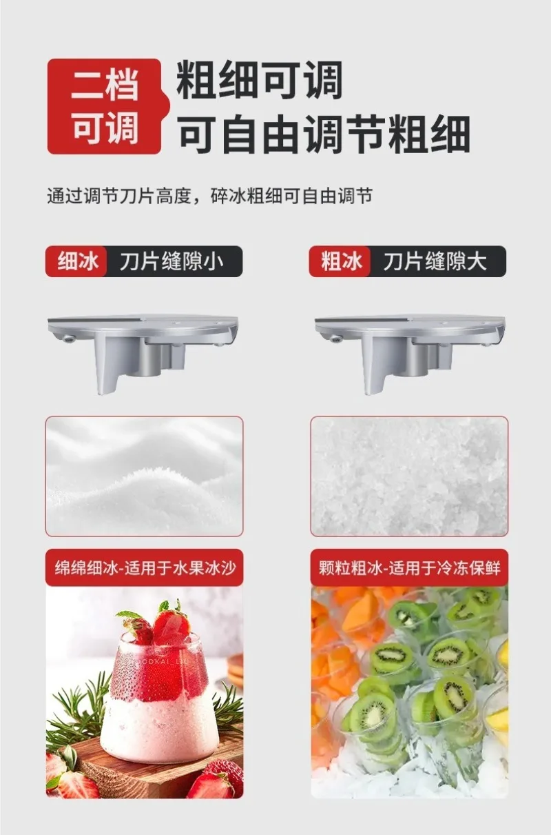 Trituradora de hielo, puesto comercial, batidos, hielo afeitado, máquina rompehielos