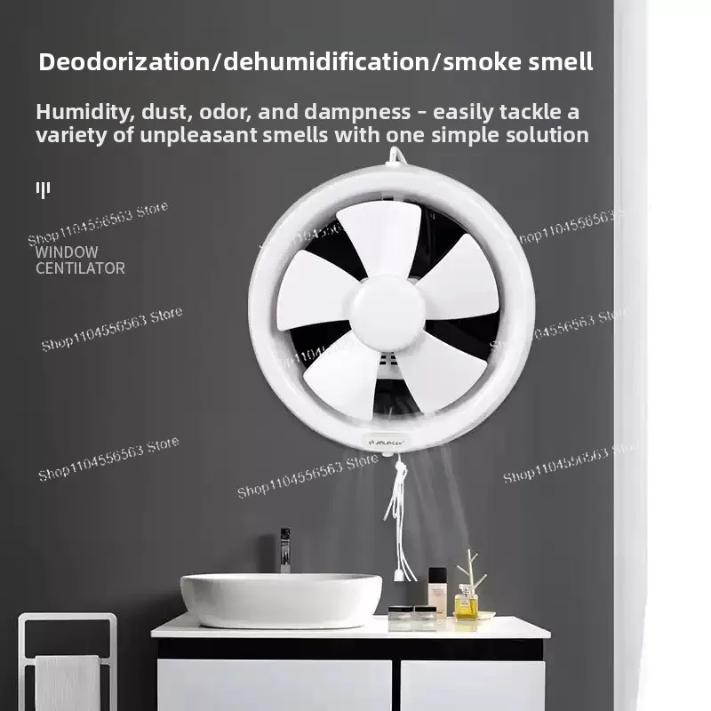 8 Inch Round Drawstring Ventilator, Household Kitchen & Bathroom Exhaust