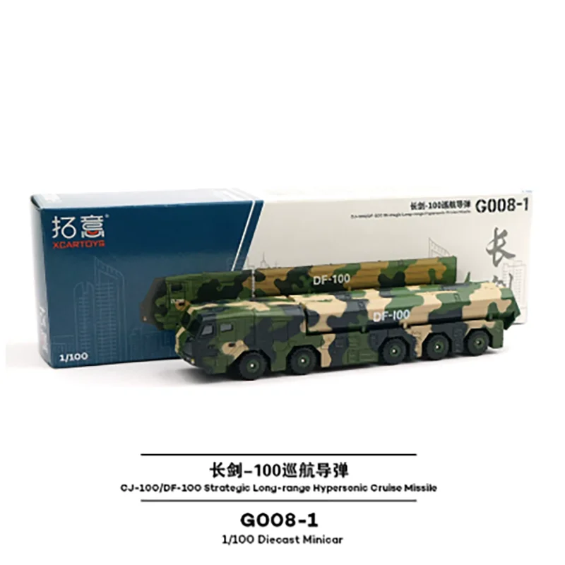 

XCARTOYS 1/100 Changjian 100 Cruise Missile / Julang 2 Submarine-Launched Missile Alloy Car Model Simulation Toy Adult gift
