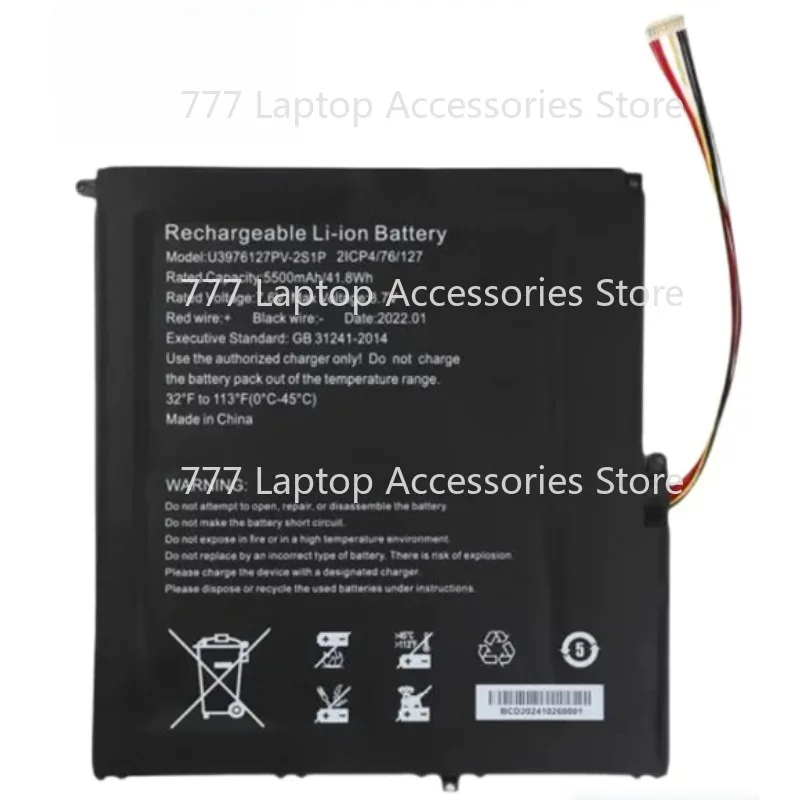 

Аккумулятор для ноутбука PEAQ PNB C171V C171V-1G428N 4878145-2S1P U3976127PV-2S1P для Sgin M17 V2 M17S M17Pro XU173S