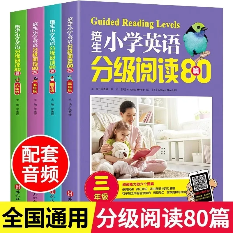 Pearson Primary School English Graded Reading 80 Articles, 3-6 Grades English Reading Comprehension Enhancement Training