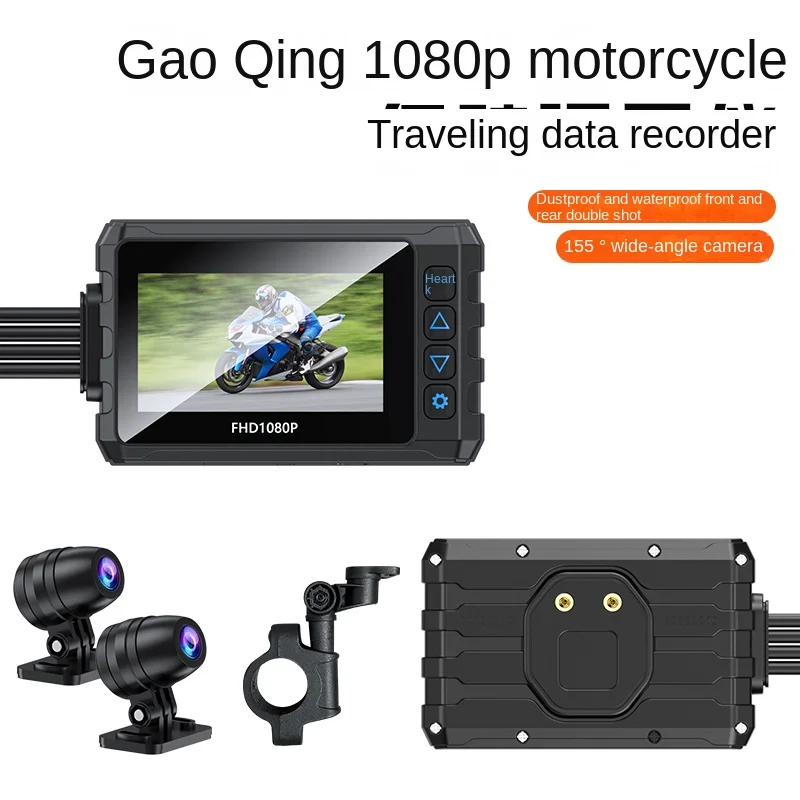 

Motorcycle driving recorder front and rear dual-lens HD 2K night vision waterproof 60-frame motorcycle travel recorder