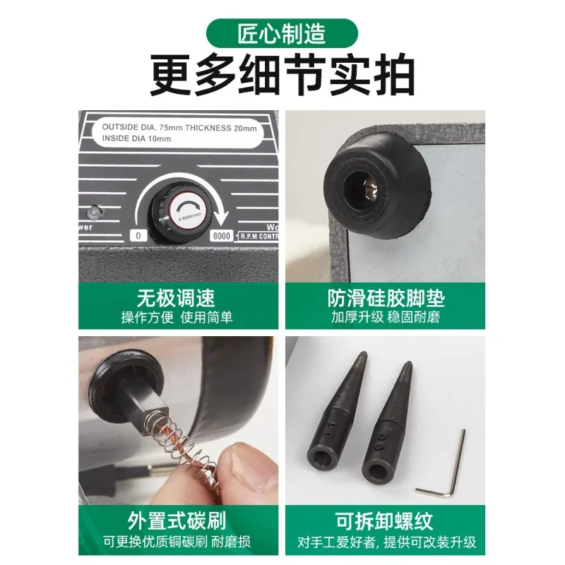 Kleine Desktop-Poliermaschine